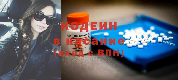 MDMA Premium VHQ Вяземский