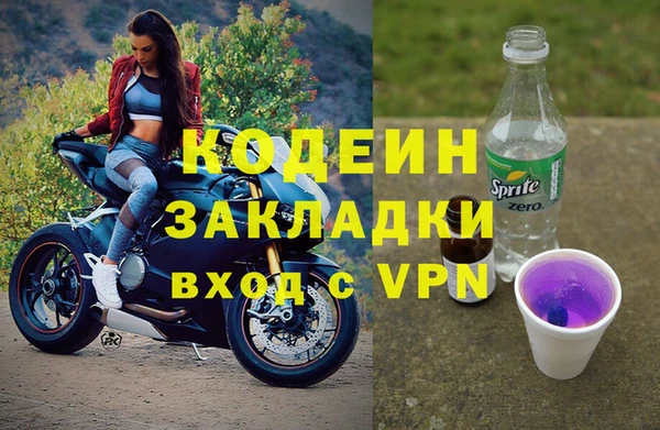 прущая мука Вязники