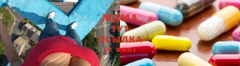 MDMA молли  как найти закладки  Пестово 